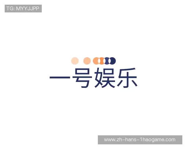 介绍一号娱乐
